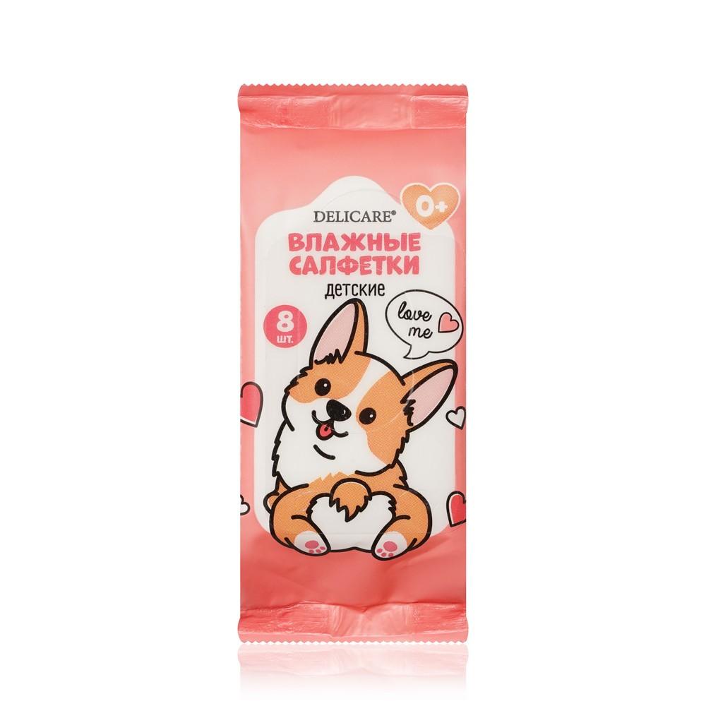 Delicare | Детские влажные салфетки Delicare Mini Корги 0+ 8шт