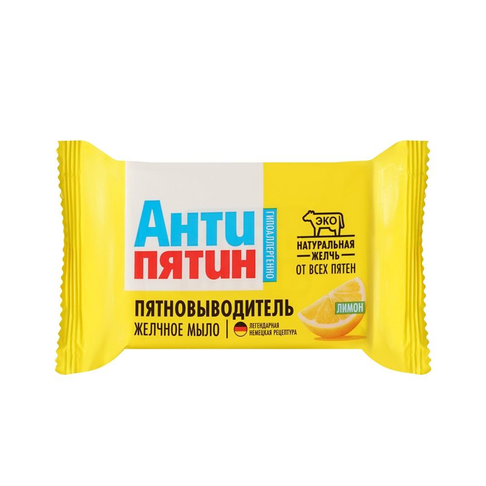 Антипятин | Мыло - пятновыводитель Антипятин от всех видов пятен " Лимон " 90г