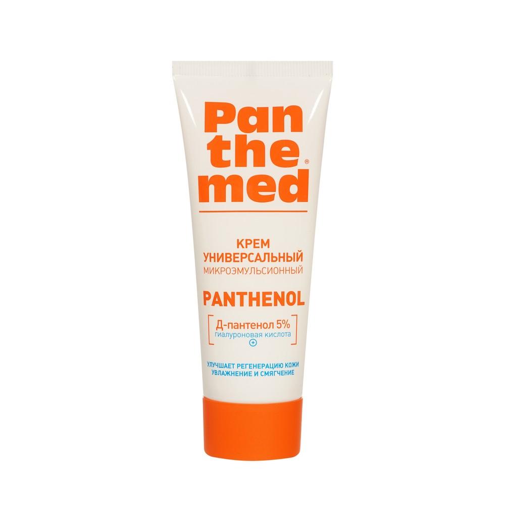 Panthemed | Универсальный крем для тела с пантенолом Panthemed 75мл