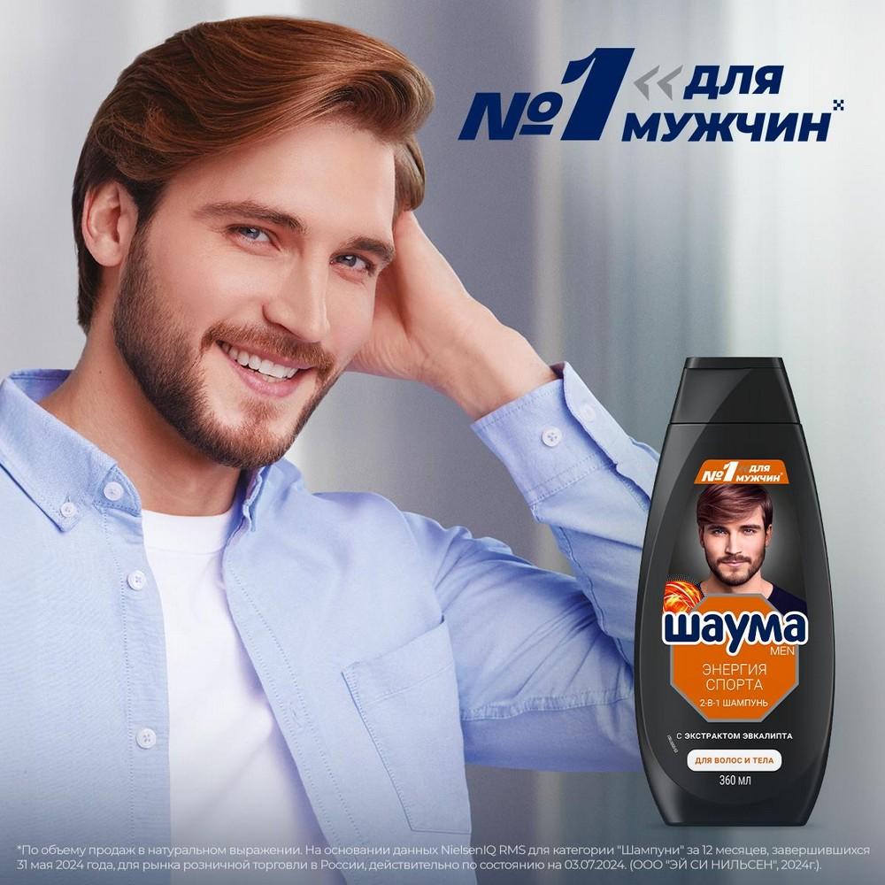 https://s.fstorage.cm.tdera.ru/img/8be6/3e/e9b61028001d0c0539975b930c81e8d02ec4da22.jpeg