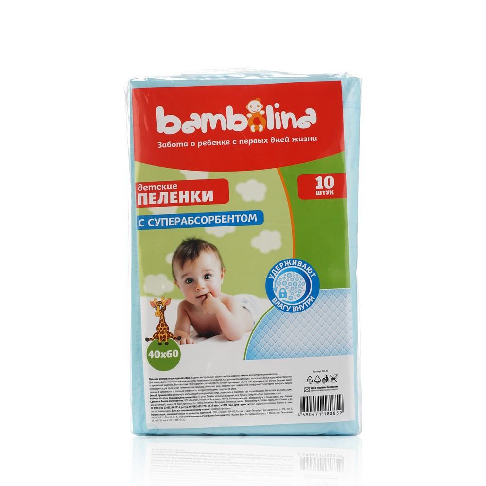 Bambolina | Детские пеленки Bambolina с суперабсорбентом 40*60см 10шт