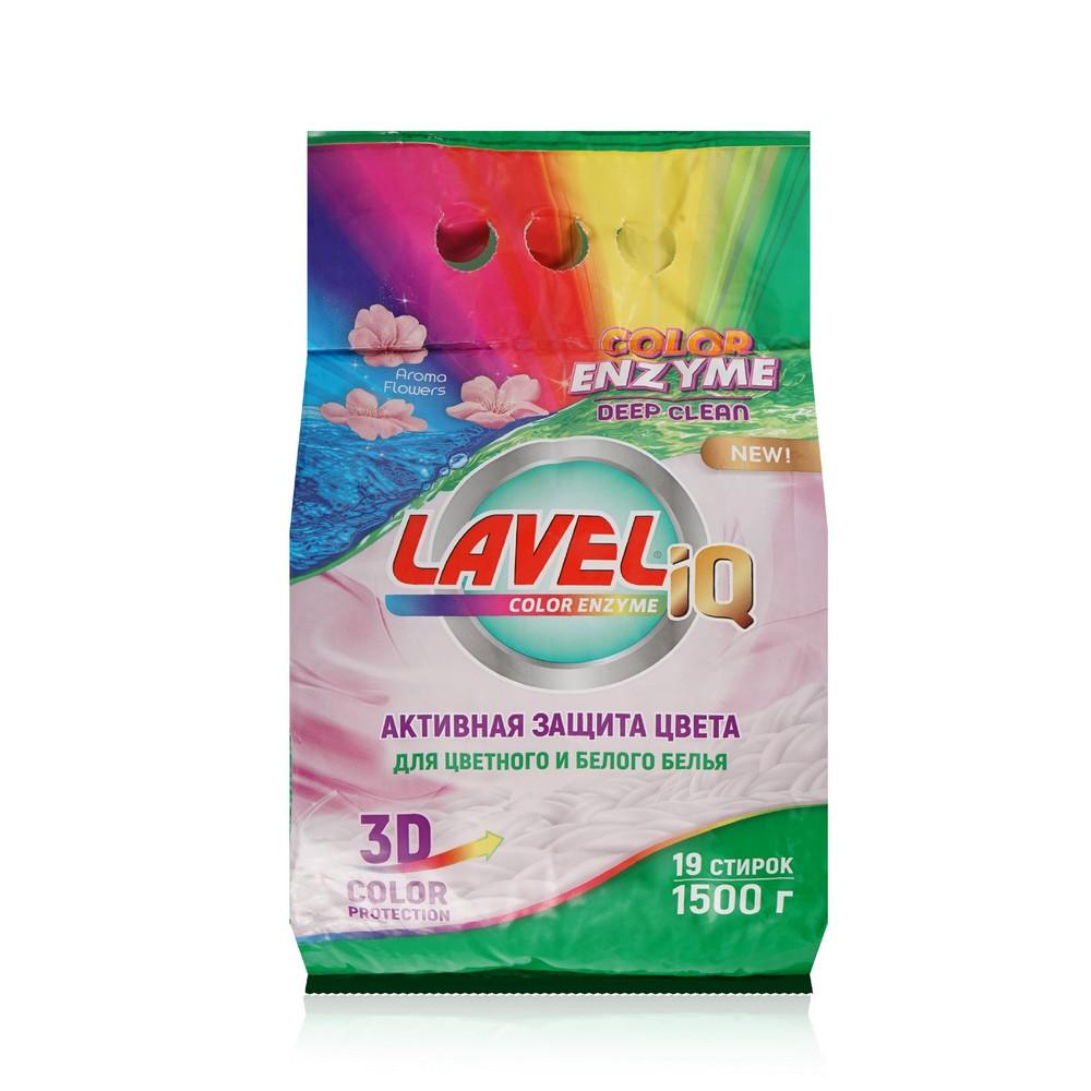 LAVELiq | Стиральный порошок LAVELiq Color Enzyme 1,5кг