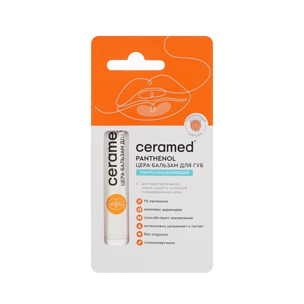 Ceramed | Цера - бальзам для губ ультраувлажняющий Ceramed Panthenol 13мл