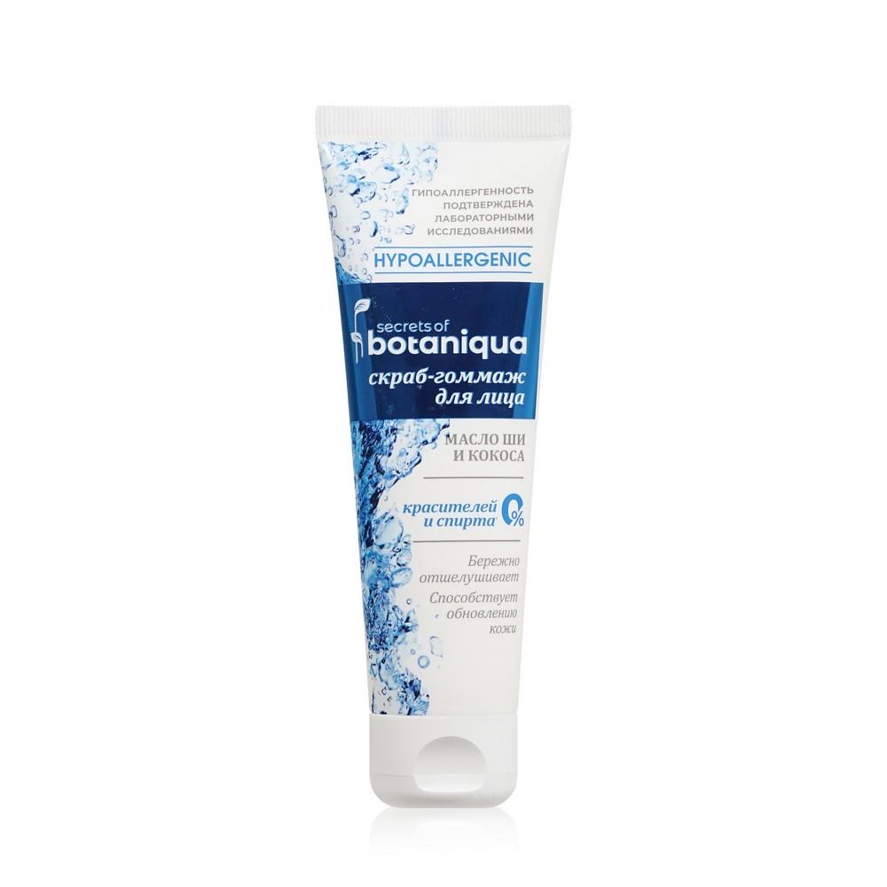 Botaniqua | Скраб - гоммаж для лица Botaniqua Hypoallergenic с маслом Ши и кокоса 100мл