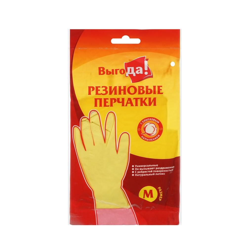 Выгода | Резиновые перчатки Выгода с хлопковым напылением размер M 1 пара