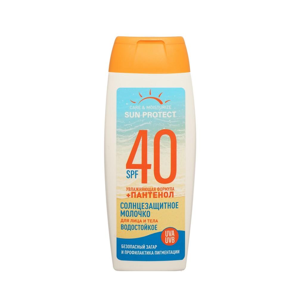 Sun Protect by Sensicare | Водостойкое солнцезащитное молочко для лица и тела Sun Protect by Sensicare SPF 40 с пантенолом 100мл