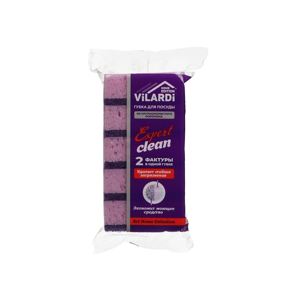 Vilardi | Губка для мытья посуды Vilardi Expert Clean 5шт