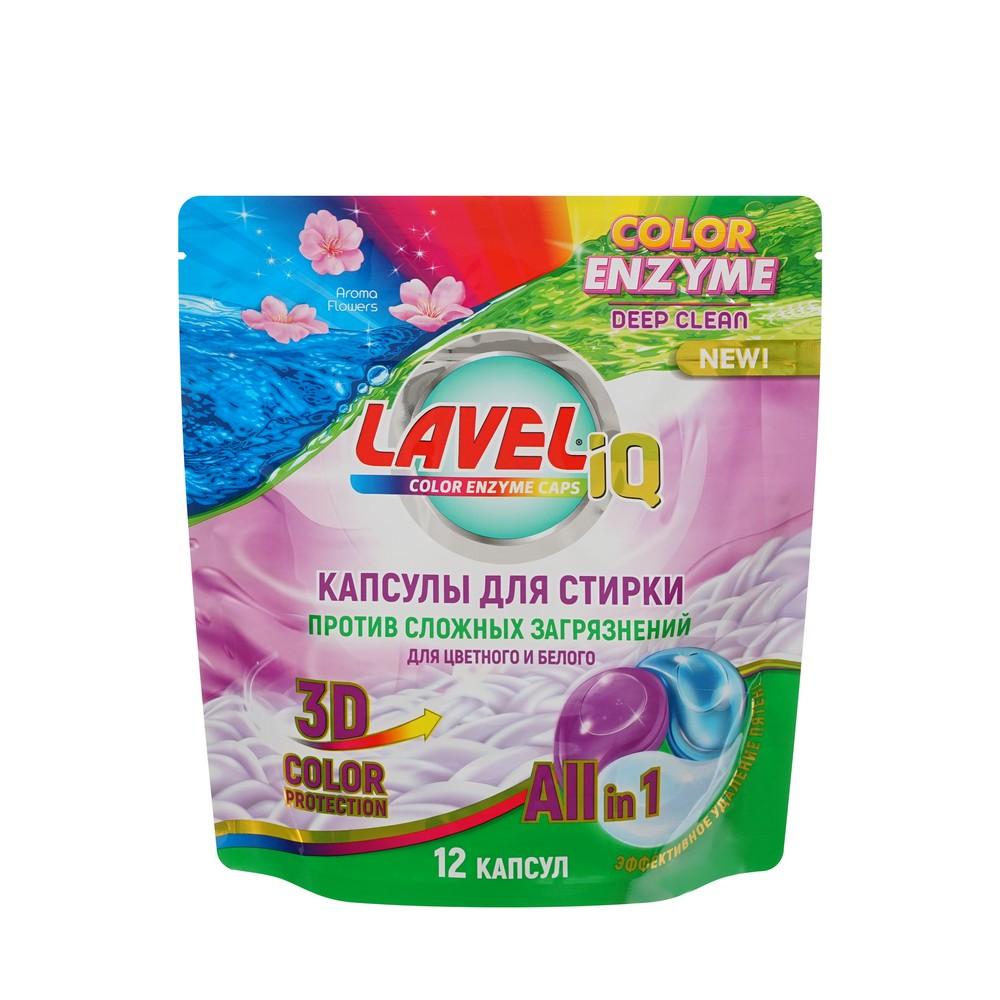 LAVELiq | Капсулы для стирки против сложных загрязнений LAVELiq Color Enzyme All in 1 12шт