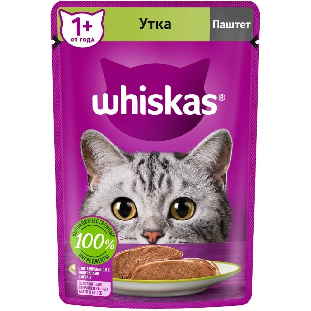 Whiskas | Влажный корм для кошек Whiskas " Паштет с уткой " 75г
