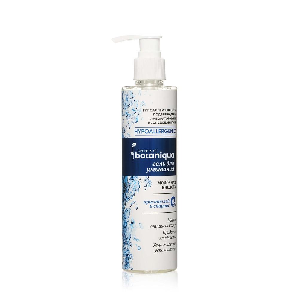 Botaniqua | Гель для умывания лица Botaniqua Hypoallergenic " Чистая и свежая кожа " 250мл
