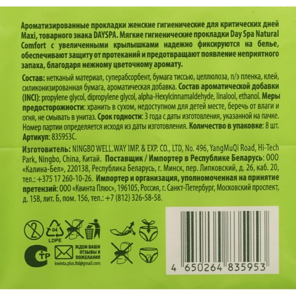 https://s.fstorage.cm.tdera.ru/img/c038/fd/4e97864aacba5ca68ef02a13f52f1bf53e81f80b.jpeg