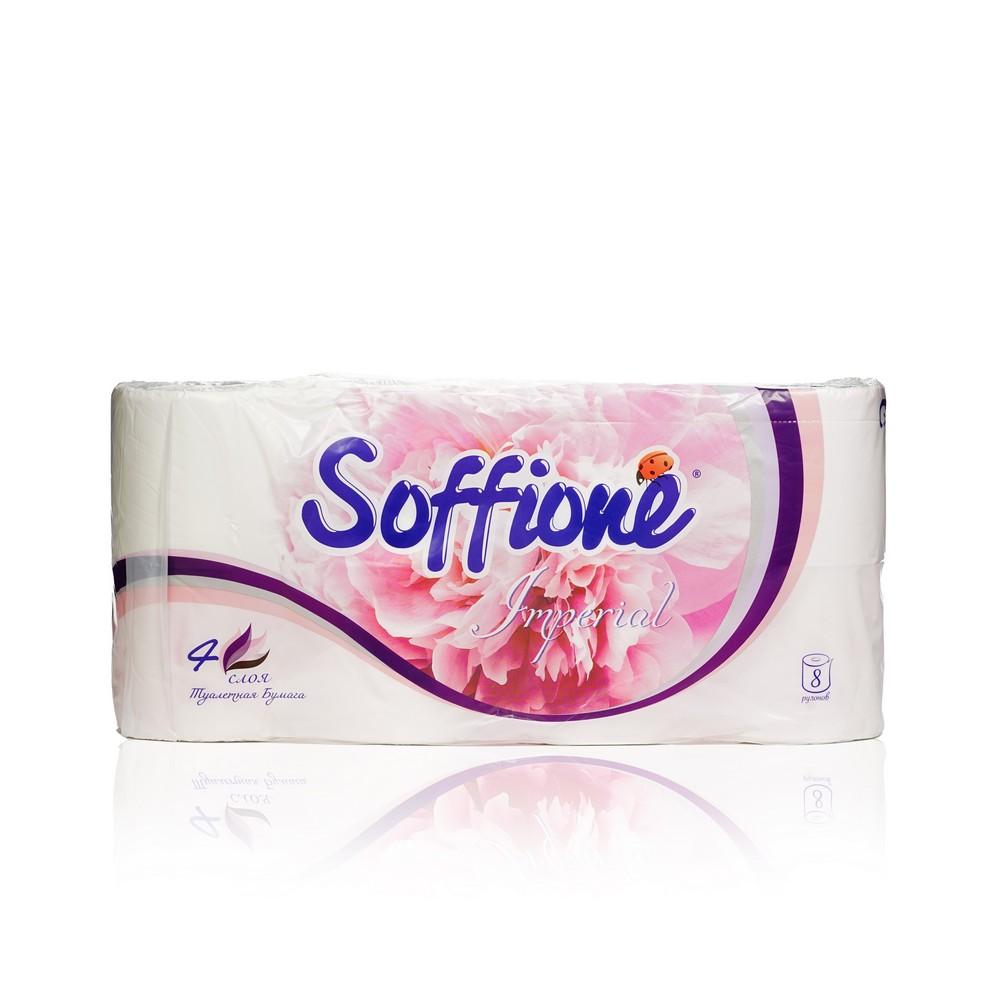 Soffione | Туалетная бумага Soffione Imperial 4х-слойная 8шт