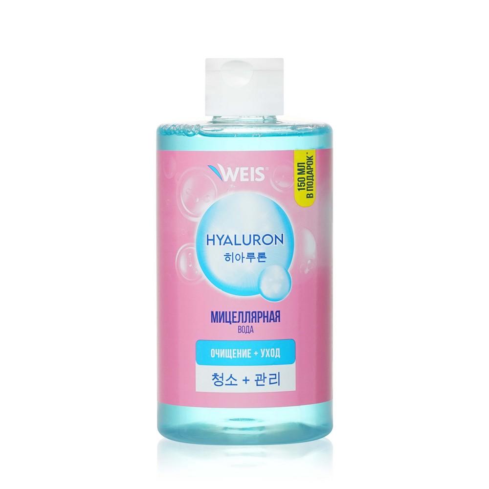 WEIS | Мицеллярная вода для снятия макияжа WEIS Hyaluron 445мл