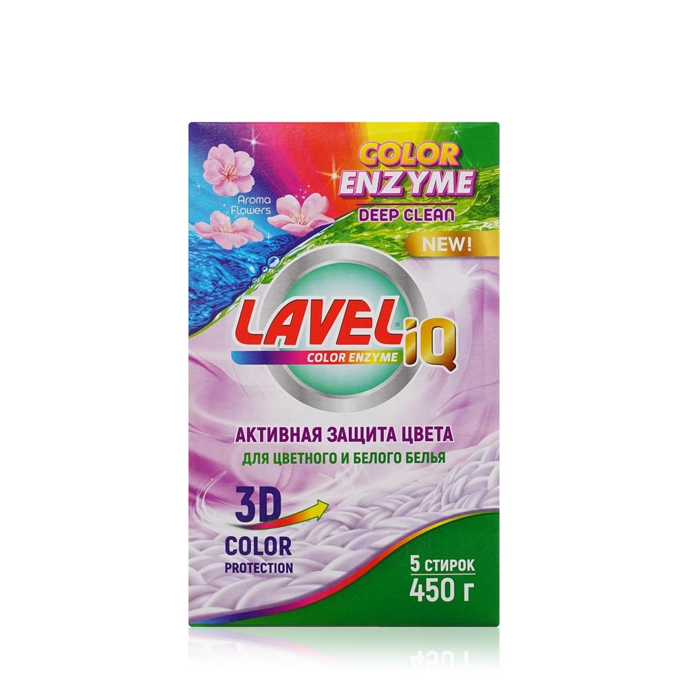 LAVELiq | Стиральный порошок LAVELiq Color Enzyme 450г