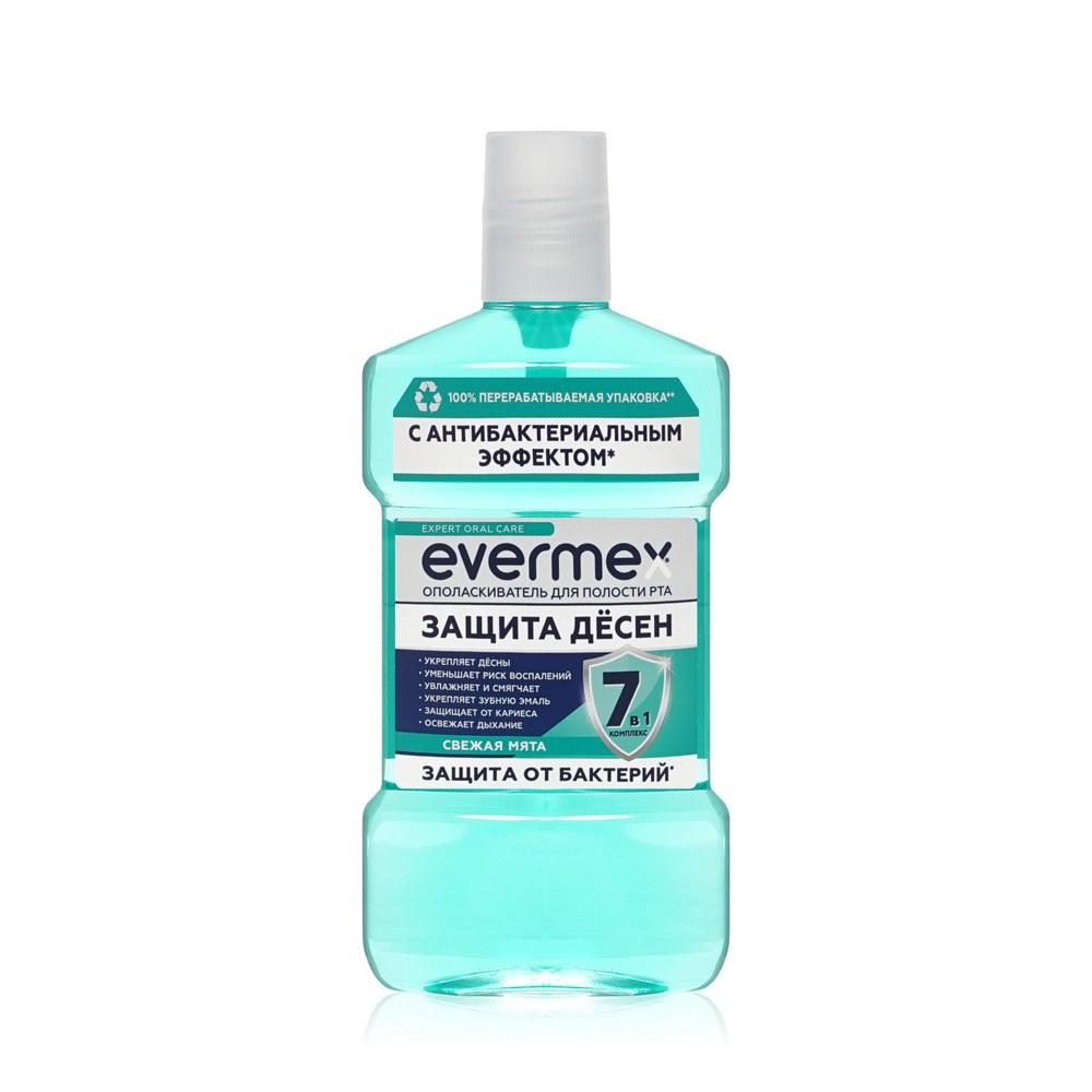 Evermex | Ополаскиватель для полости рта Evermex Защита дёсен 7 в 1 500мл