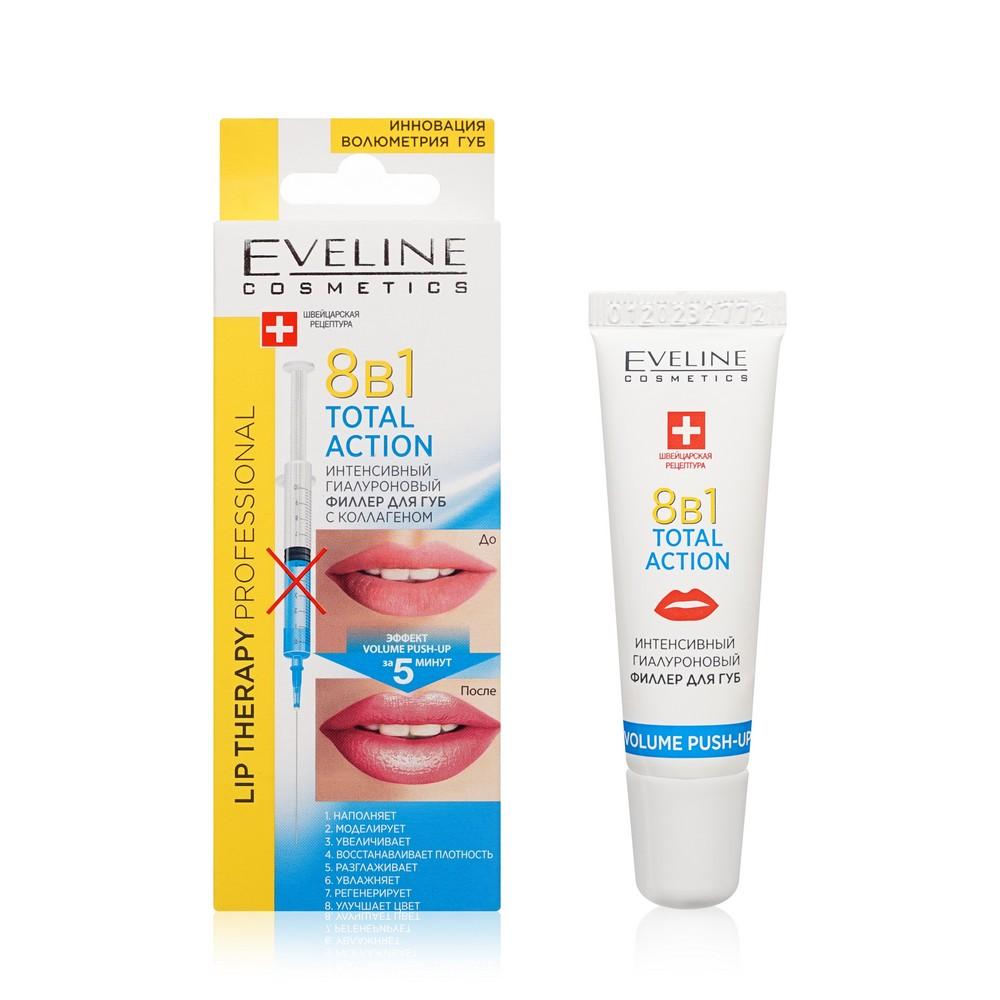Eveline | Филлер для губ Eveline Lip Therapy Professional Total action 8в1 интенсивный , гиалуроновый , с коллагеном 12мл