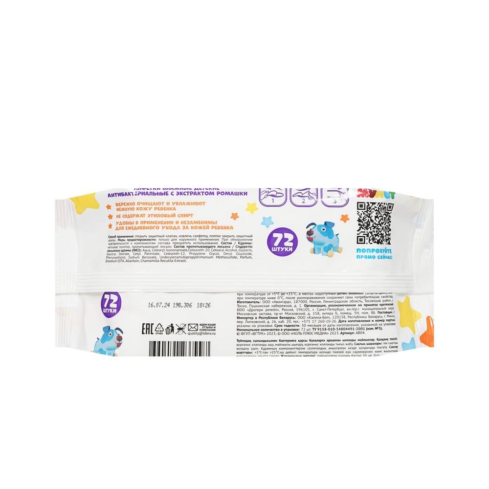 https://s.fstorage.cm.tdera.ru/img/e279/e8/04a73dc795775ff2dfff0475ed566b892a4d3089.jpeg