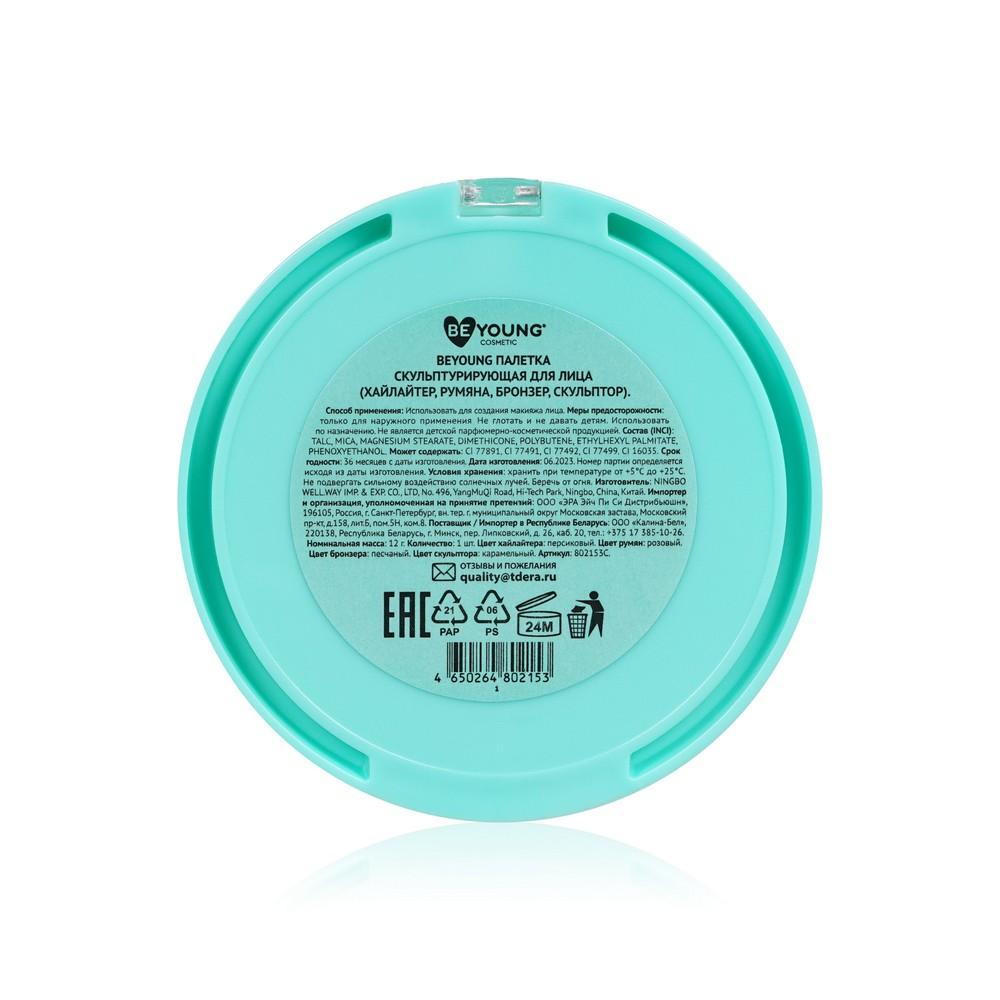 https://s.fstorage.cm.tdera.ru/img/e28b/0a/a5b5b0b1bf764cc141b0609e29b408a547f343fb.jpeg