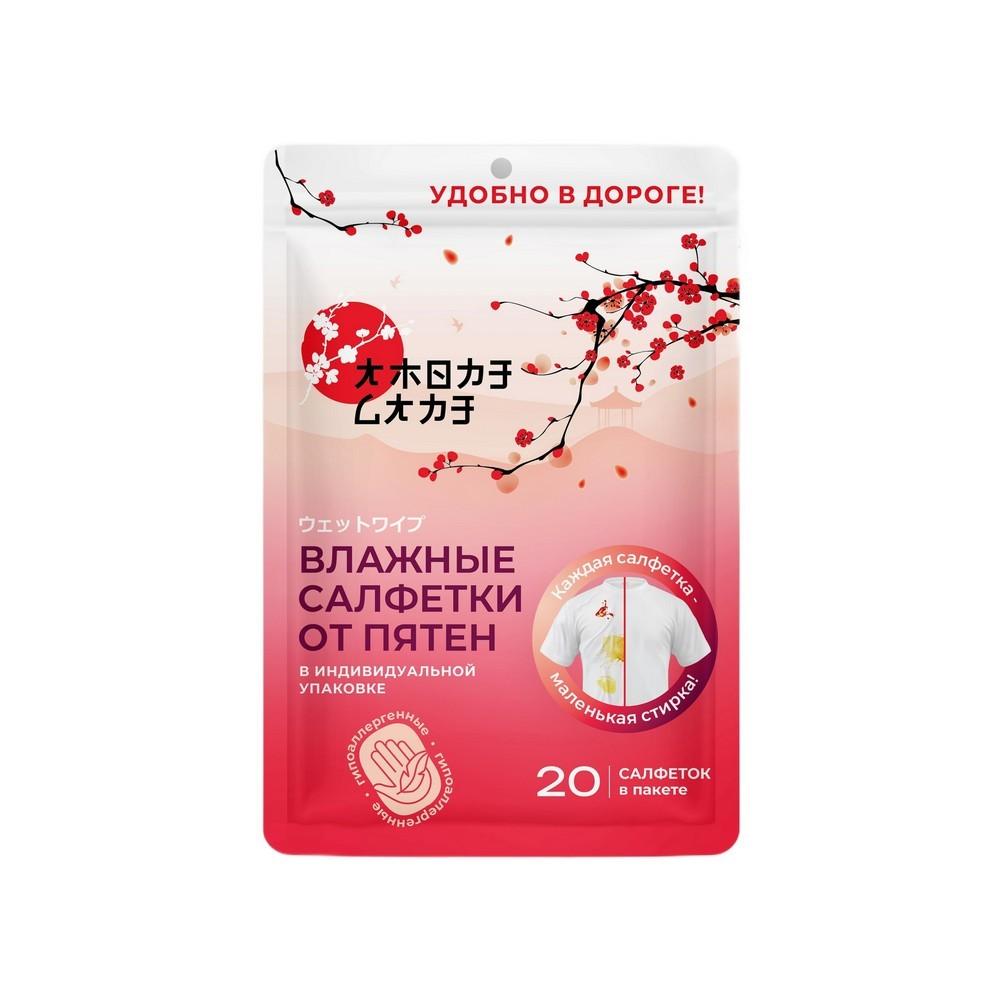 Amore Care | Влажные салфетки от пятен Amore Care 20шт