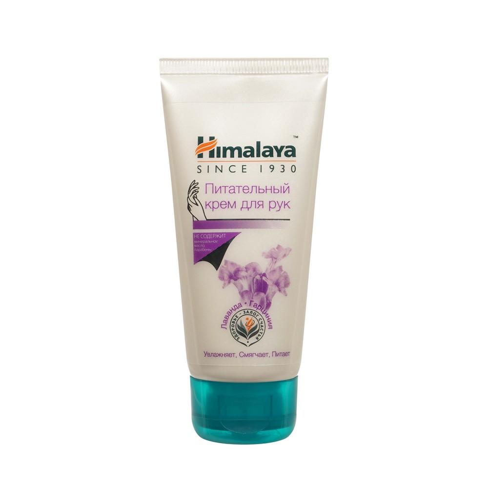 Himalaya Herbals | Питательный крем для рук Himalaya Herbals 50мл