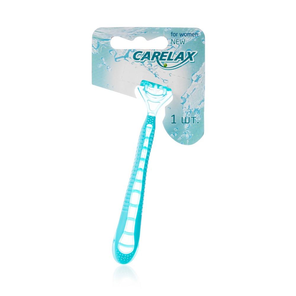 Carelax | Одноразовый станок Carelax для бритья 1шт
