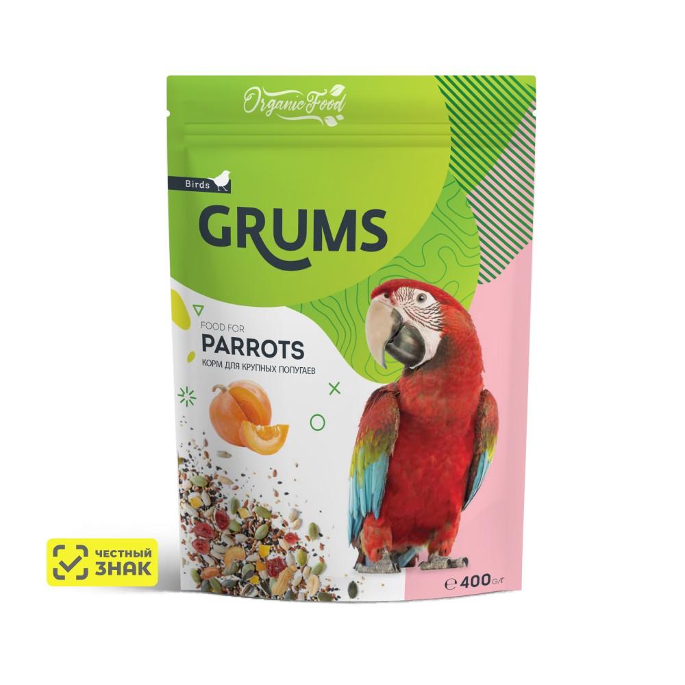 GRUMS Корм для крупных попугаев, 400 гр.