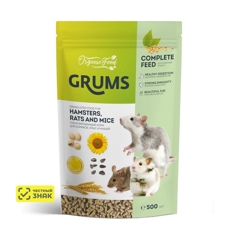GRUMS Корм гранулированный для хомяков, крыс и мышей, 500 гр.