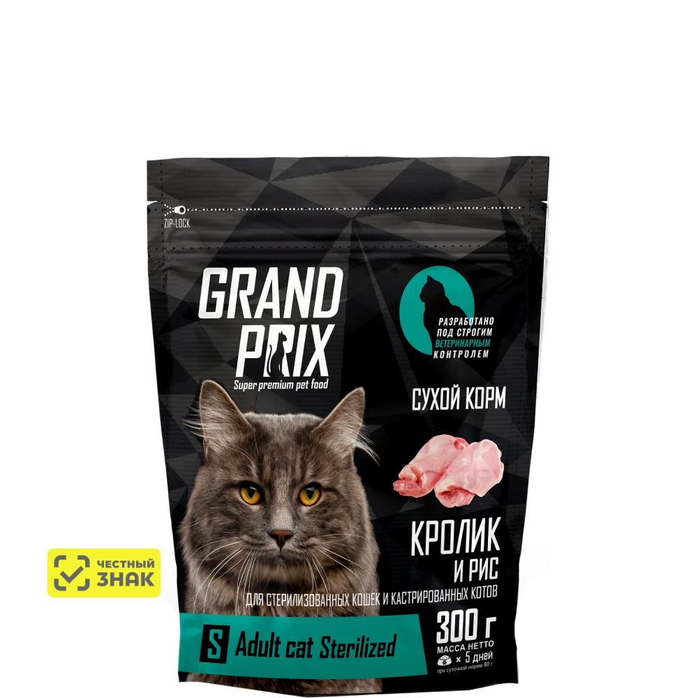 GRAND PRIX Adult Sterilized Сухой корм для стерилизованных кошек, с кроликом, 300 гр.