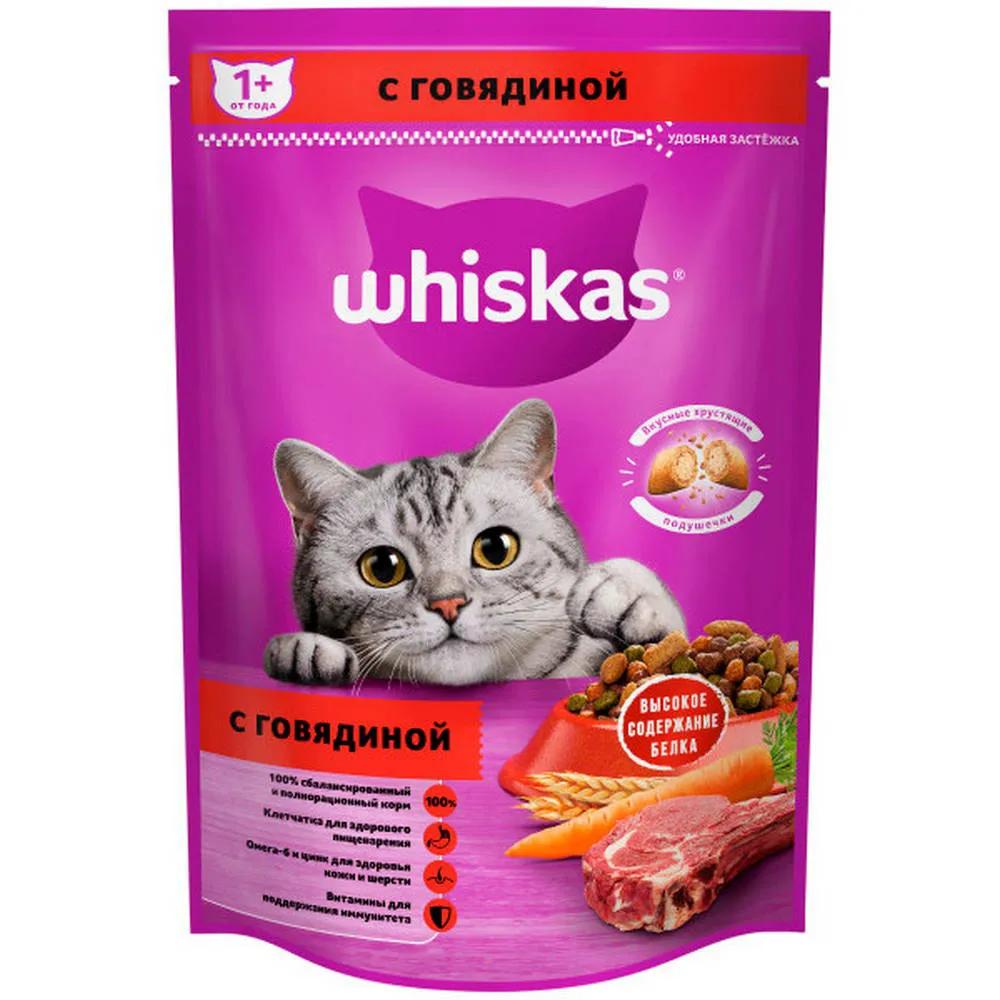 Whiskas Сухой корм для кошек старше 1 года, с говядиной, 350 гр.