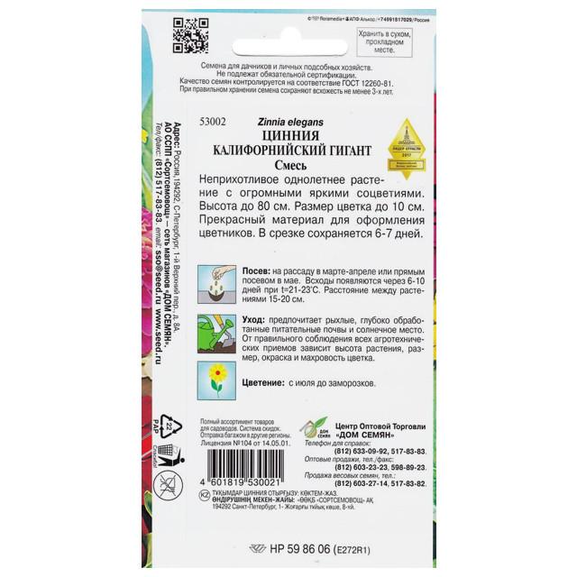 https://www.maxidom.ru/upload/iblock/b3e/b3e6290f7dcbb480645c6cbedafabccf.jpg