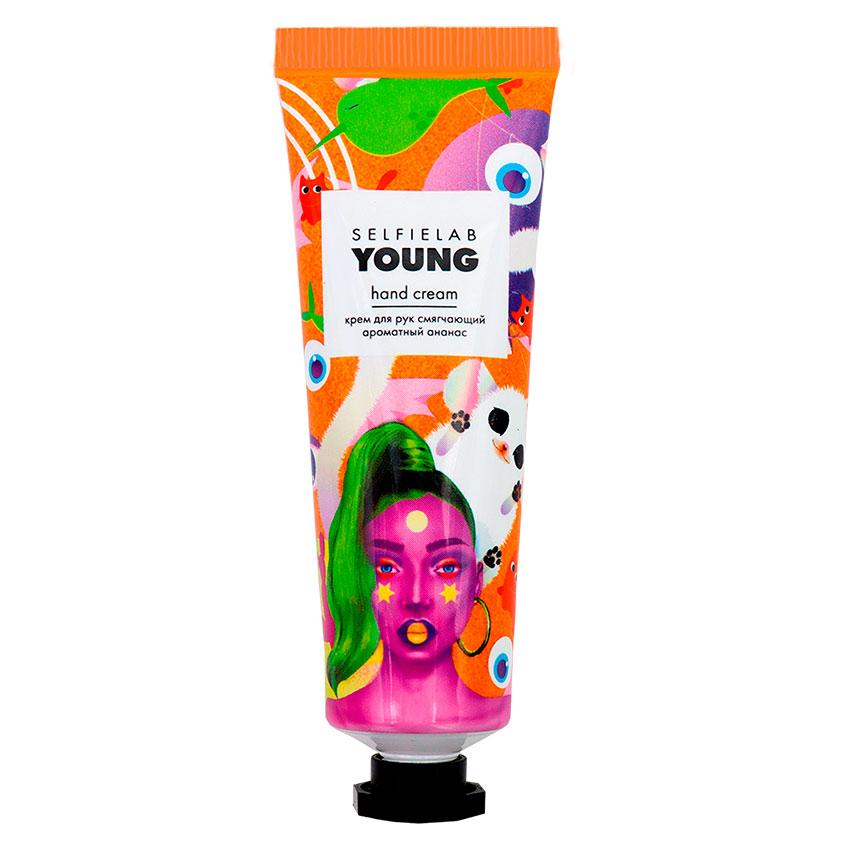SELFIELAB | Крем для рук `SELFIELAB` YOUNG Ароматный ананас (смягчающий) 30 г