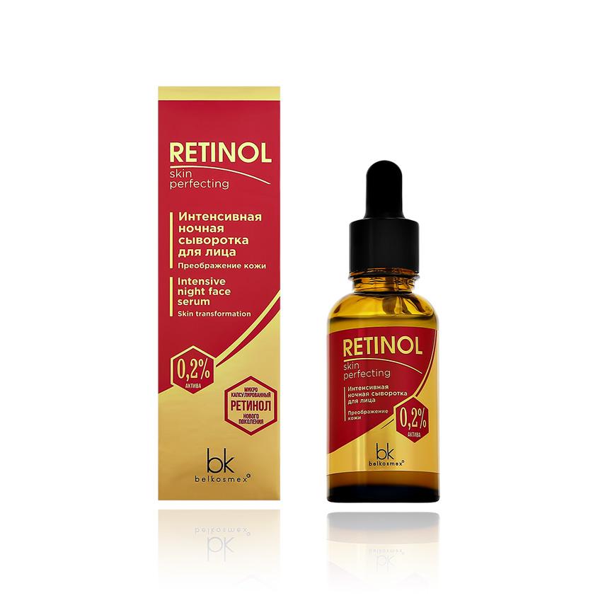 BELKOSMEX | Сыворотка для лица `BELKOSMEX` RETINOL SKIN PERFECTING ночная (антивозрастная) 30 г