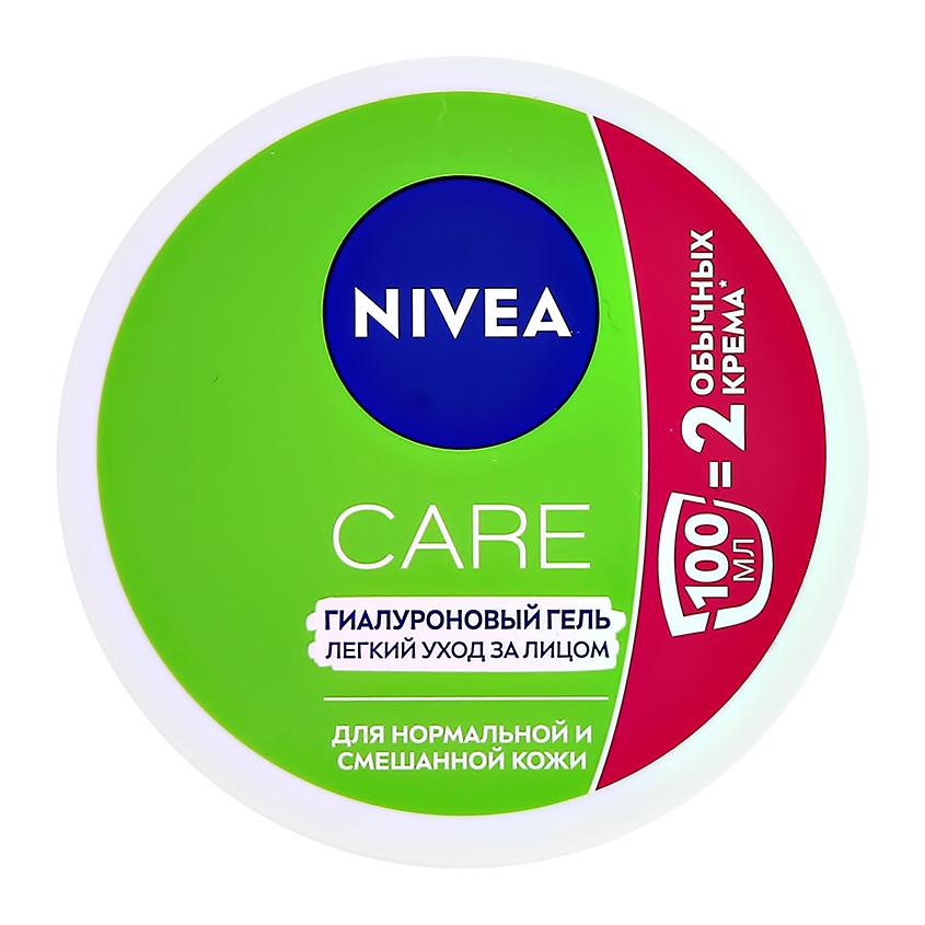 NIVEA | Гель для лица `NIVEA` CARE гиалуроновый для нормальной и смешанной кожи 100 мл