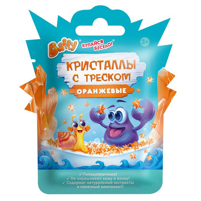BAFFY | Кристаллы с треском для ванной `BAFFY` детские 3+ (оранжевый) 10 г