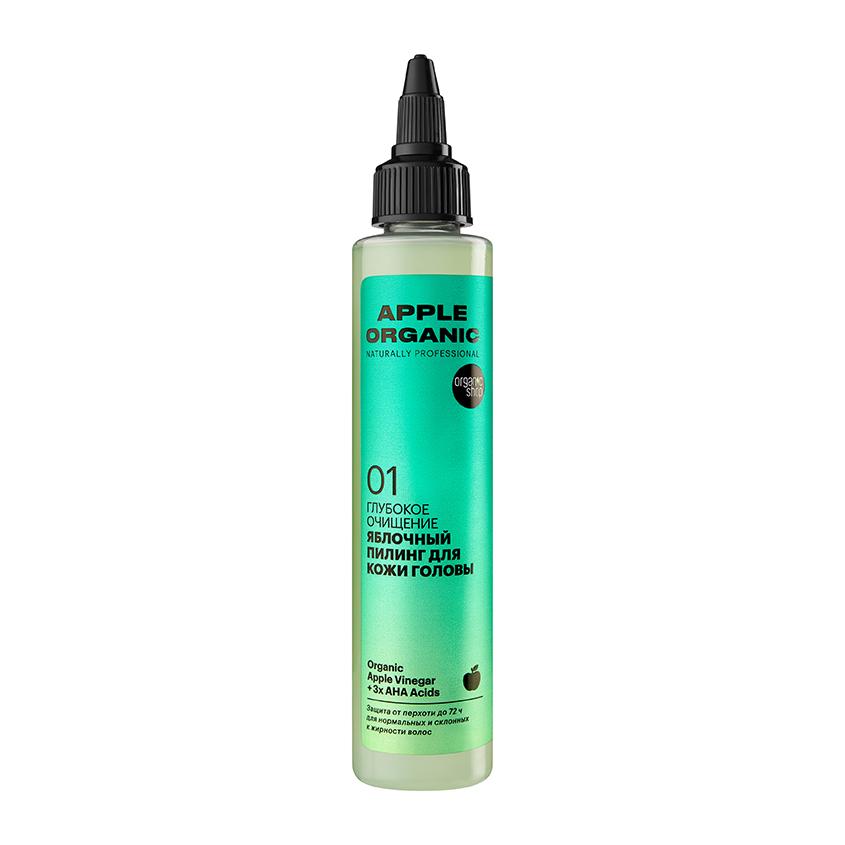 ORGANIC SHOP | Пилинг для кожи головы `ORGANIC SHOP` NATURALLY PROFESSIONAL Apple Organic Глубокое очищение 100 мл