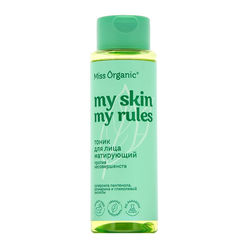 MISS ORGANIC | Тоник для лица `MISS ORGANIC` матирующий с пантенолом, розмарином и гликолиевой кислотой (против несовершенств) 190 мл