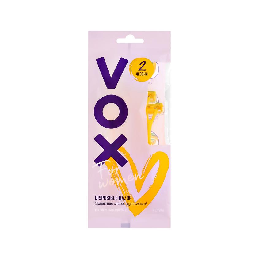 VOX | Станок для бритья одноразовый `VOX` FOR WOMEN 2 лезвия 4 шт