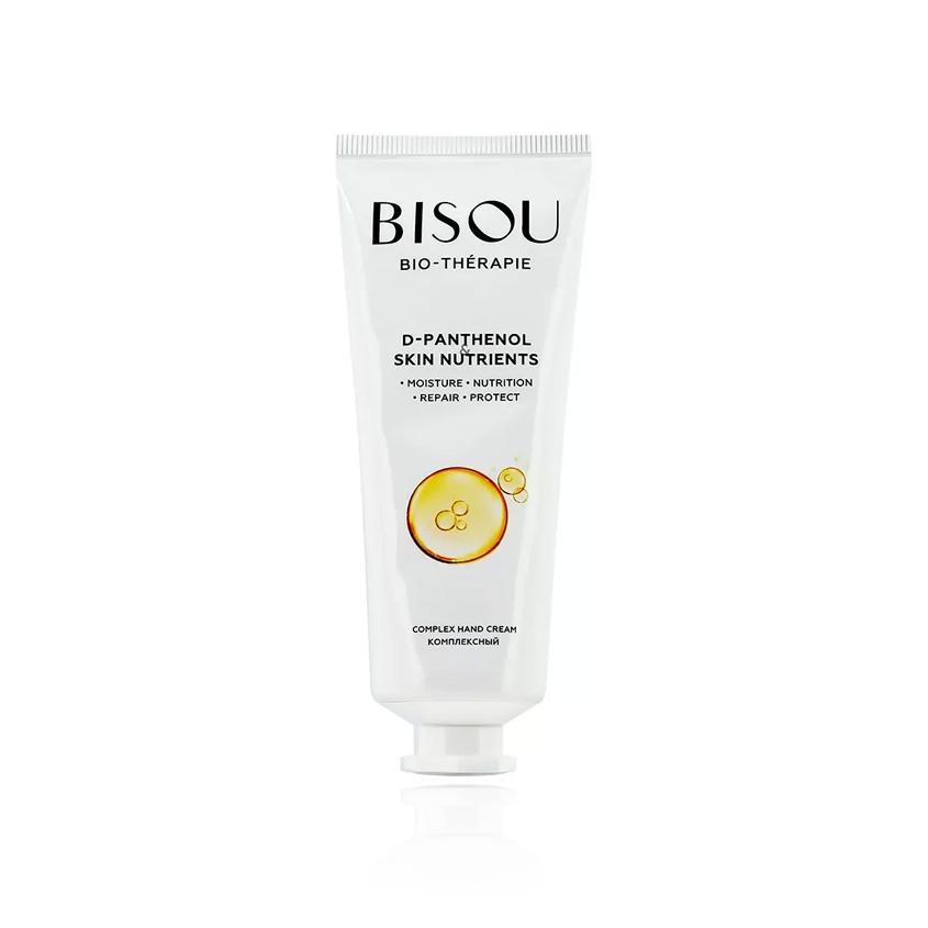 BISOU | Крем для рук `BISOU` BIO-THERAPIE с Д-пантенолом (комплексный) 60 мл