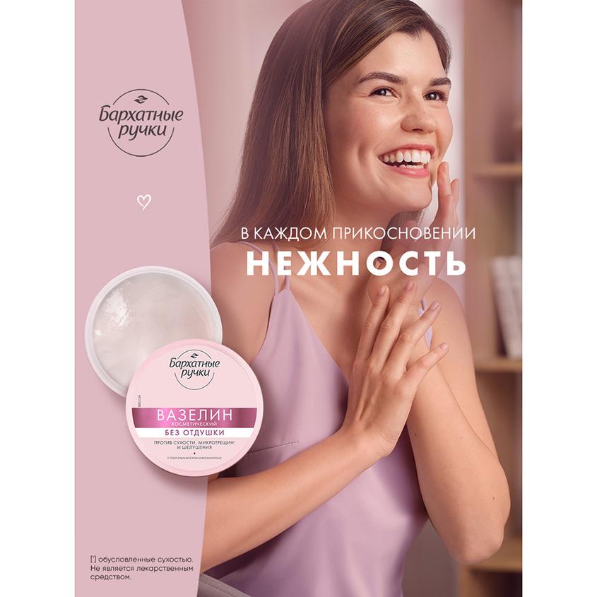 https://www.podrygka.ru/upload/iblock/2ee/2ee2b4a675e2a0605c840da4477ccc4c.jpg