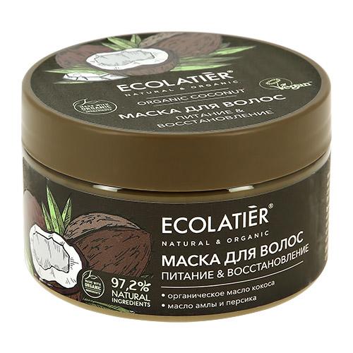 ECOLATIER | Маска для волос `ECOLATIER` ORGANIC COCONUT Питание & восстановление 250 мл