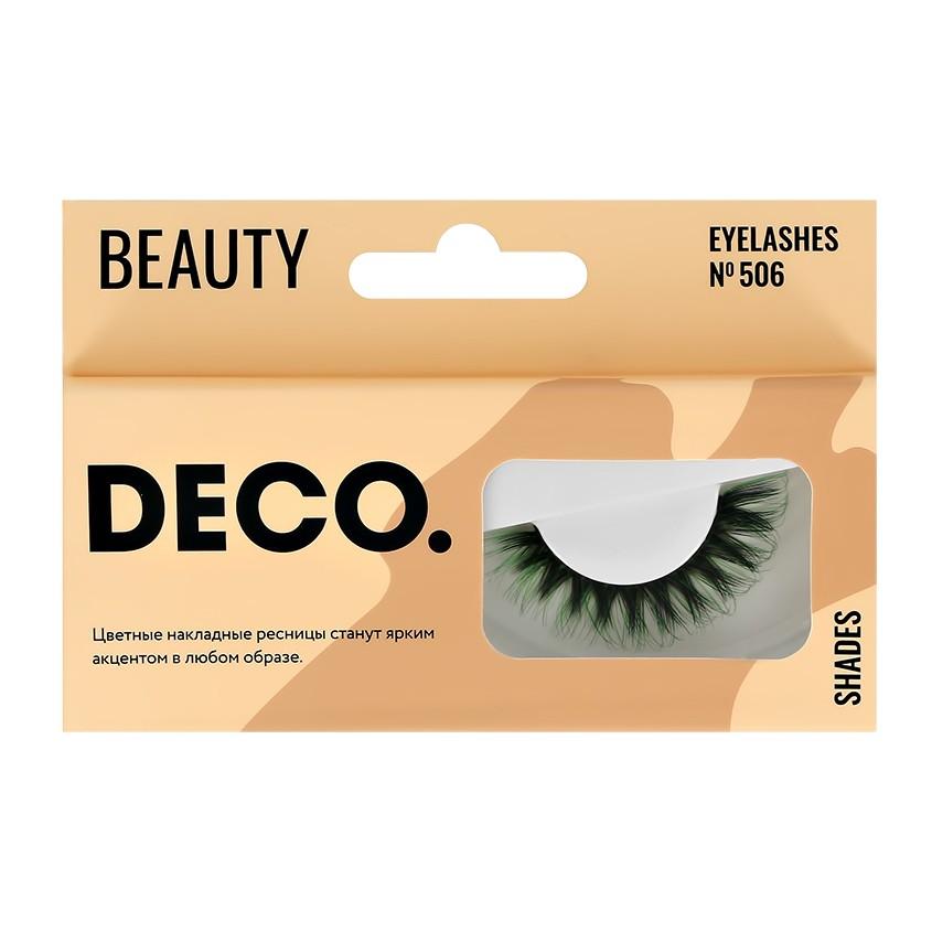 DECO. | Накладные ресницы `DECO.` BEAUTY №506 green chic