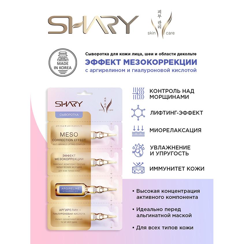 https://www.podrygka.ru/upload/iblock/37d/37d609761609648b23bf640e51a7d6cb.jpg