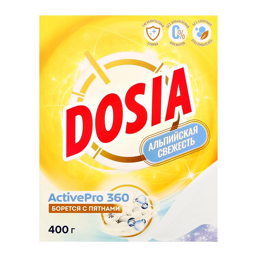 DOSIA | Порошок стиральный `DOSIA` Альпийская свежесть 400 гр