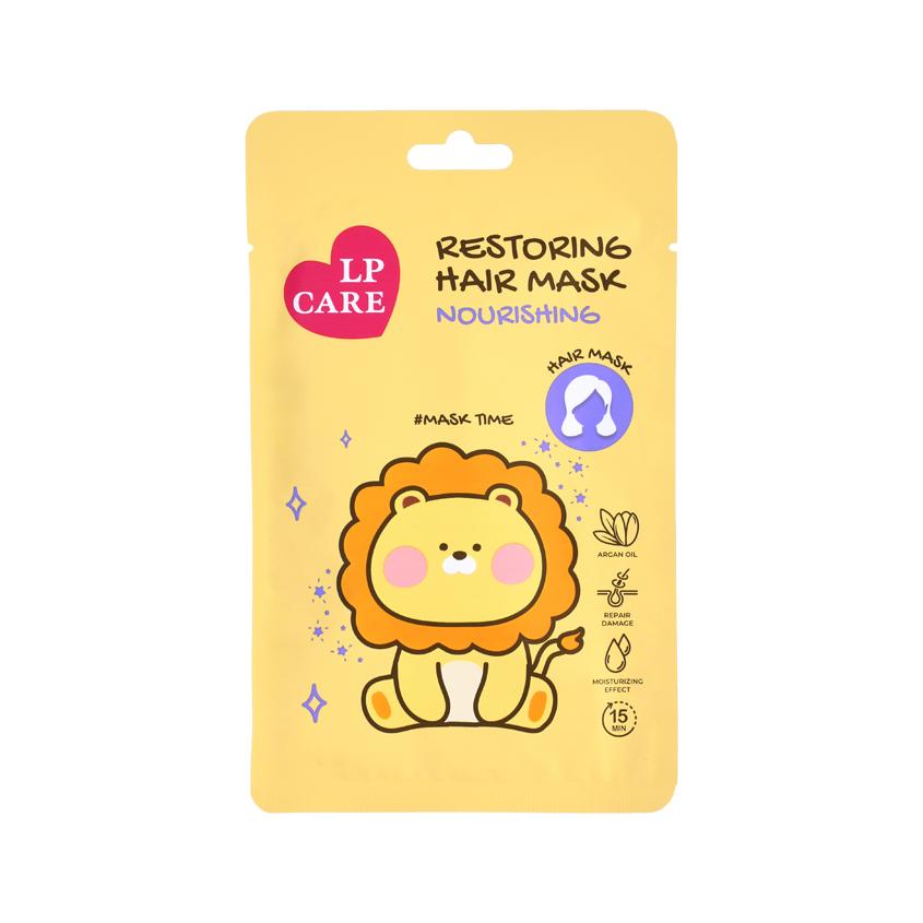 LP CARE | Маска для волос `LP CARE` восстанавливающая 1 шт