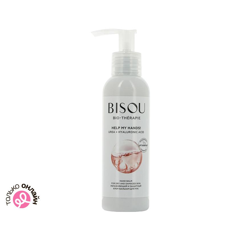 BISOU | Крем-бальзам для рук `BISOU` BIO-THERAPIE увлажняющий и защитный 150 мл