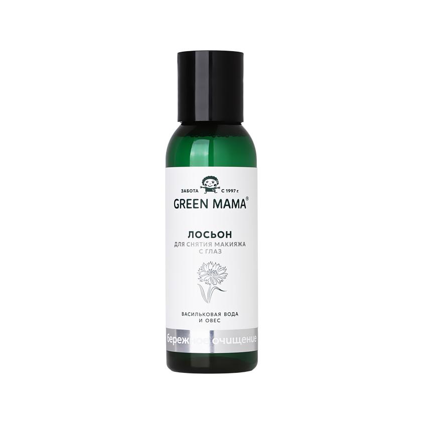 GREEN MAMA | Лосьон для снятия макияжа с глаз `GREEN MAMA` ФОРМУЛА ТАЙГИ с васильковой водой и овсом 100 мл