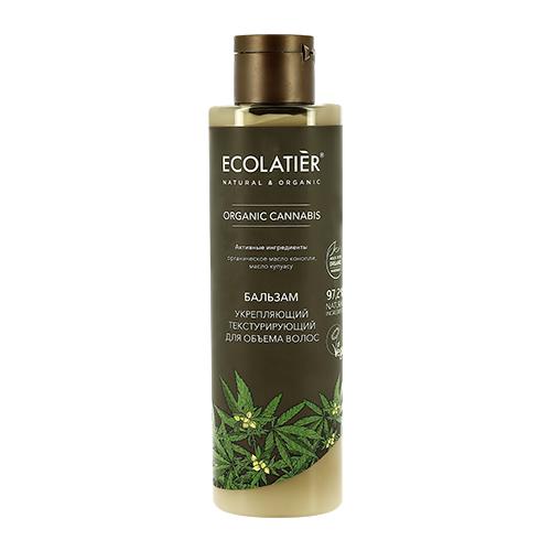 ECOLATIER | Бальзам для волос `ECOLATIER` ORGANIC CANNABIS текстурирующий для объема волос 250 мл