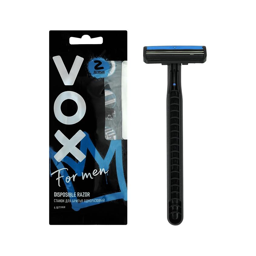 VOX | Станок для бритья одноразовый `VOX` FOR MEN с двойным лезвием 4 шт