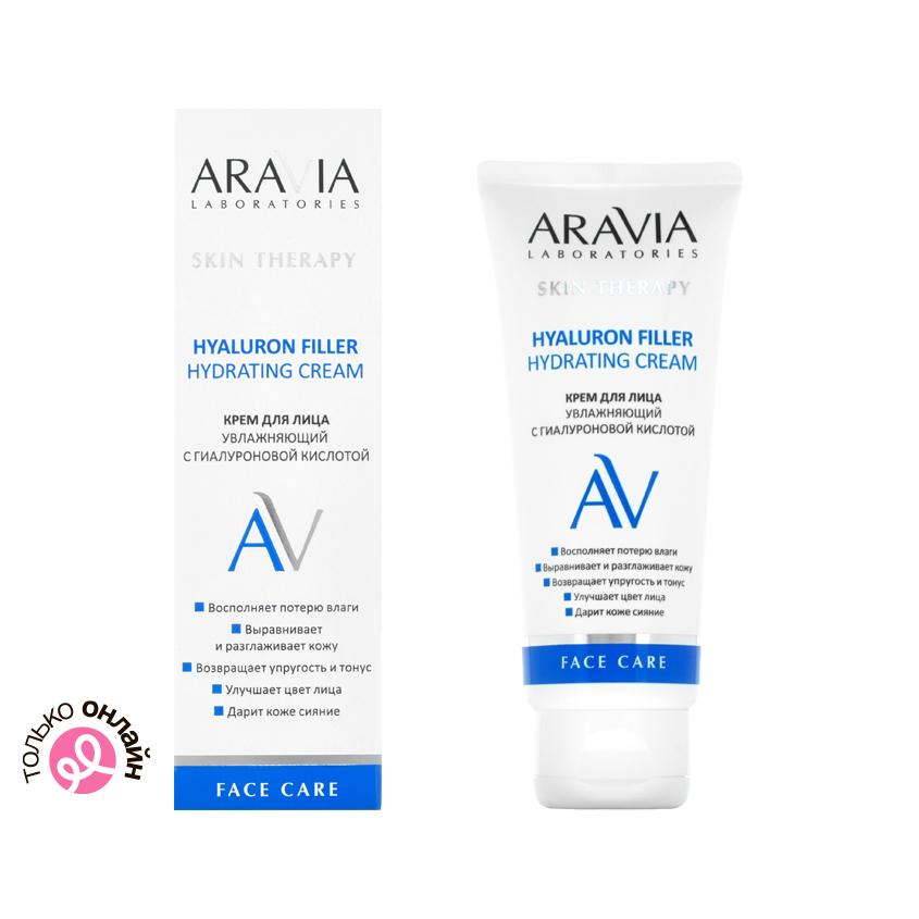 ARAVIA | Крем для лица `ARAVIA` `LABORATORIES` с гиалуроновой кислотой (увлажняющий) 50 мл