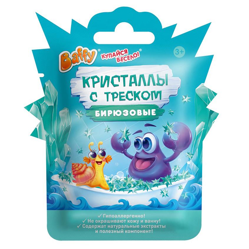 BAFFY | Кристаллы с треском для ванной `BAFFY` детские 3+ (бирюзовый) 10 г